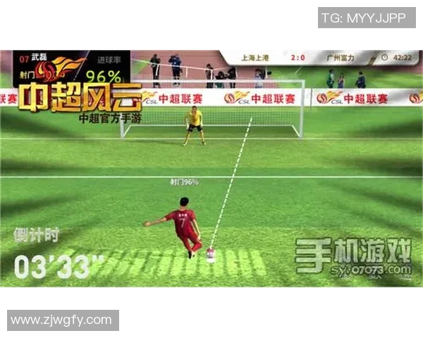 足球明星虚拟现实操控技术带你体验身临其境的足球盛宴