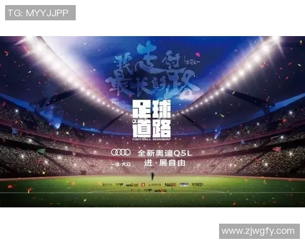 代言奥迪的足球明星们如何影响品牌形象与市场营销策略